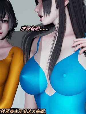 [保安] 貓之焉 1-4_0156