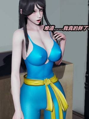 [保安] 貓之焉 1-4_0158