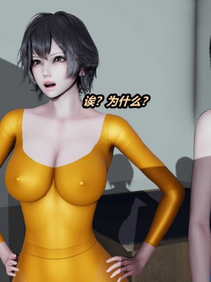 [保安] 貓之焉 1-4_0160