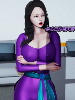 [保安] 貓之焉 1-4_0161