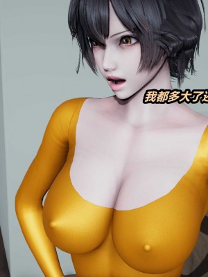 [保安] 貓之焉 1-4_0165