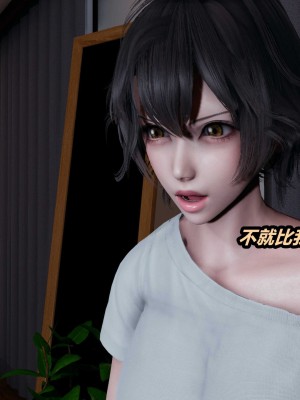 [保安] 貓之焉 1-4_0173