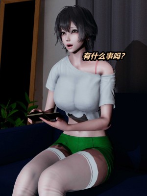 [保安] 貓之焉 1-4_0177