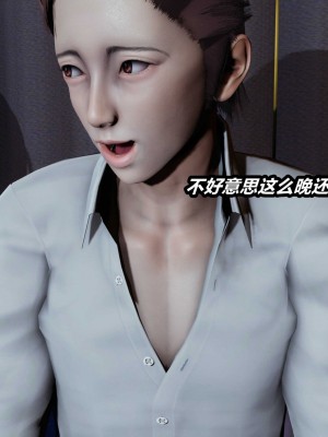[保安] 貓之焉 1-4_0180
