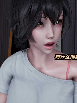 [保安] 貓之焉 1-4_0185