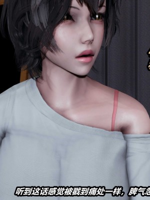 [保安] 貓之焉 1-4_0188