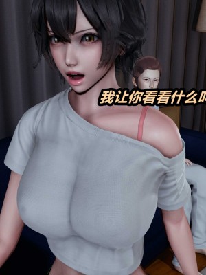 [保安] 貓之焉 1-4_0190