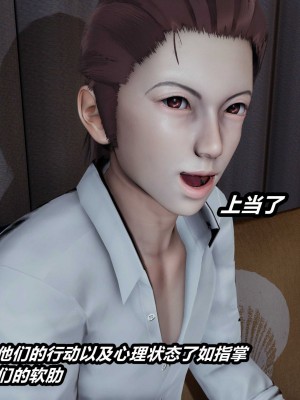 [保安] 貓之焉 1-4_0191