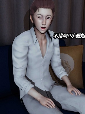 [保安] 貓之焉 1-4_0195