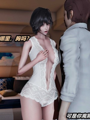[保安] 貓之焉 1-4_0196