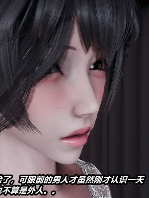[保安] 貓之焉 1-4_0199