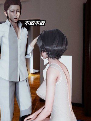 [保安] 貓之焉 1-4_0218