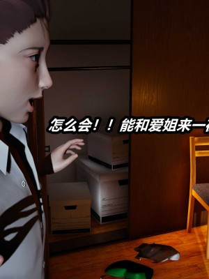 [保安] 貓之焉 1-4_0222