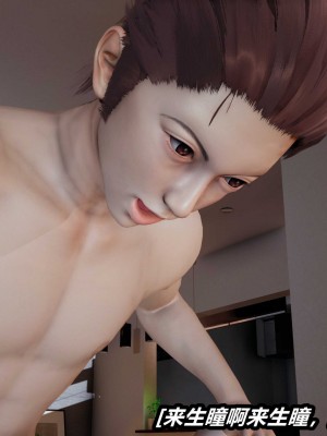 [保安] 貓之焉 1-4_0240