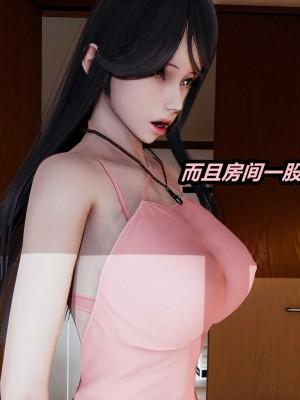 [保安] 貓之焉 1-4_0296