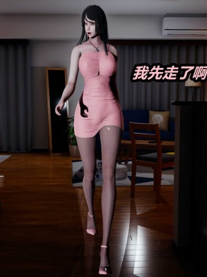 [保安] 貓之焉 1-4_0304