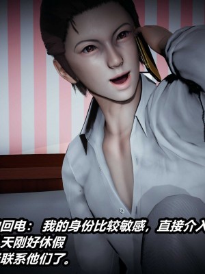[保安] 貓之焉 1-4_0314
