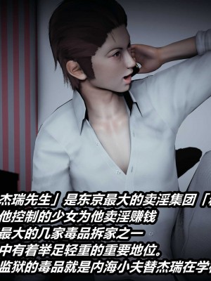 [保安] 貓之焉 1-4_0315