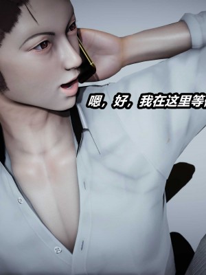 [保安] 貓之焉 1-4_0317