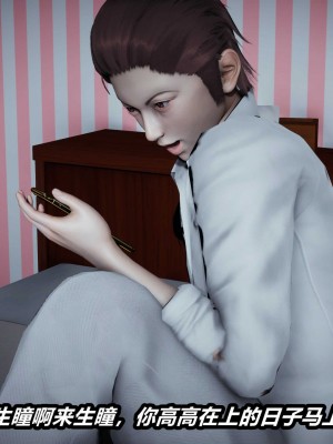 [保安] 貓之焉 1-4_0318