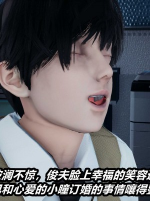 [保安] 貓之焉 1-4_0321
