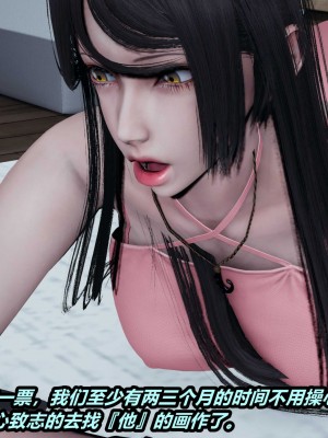 [保安] 貓之焉 1-4_0335