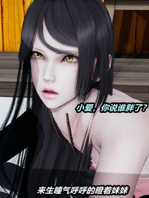 [保安] 貓之焉 1-4_0339