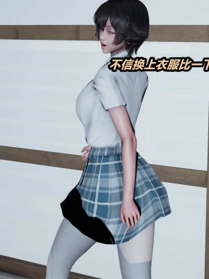 [保安] 貓之焉 1-4_0341