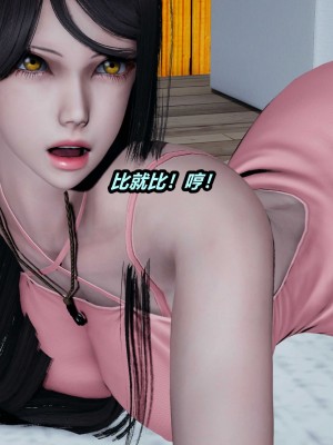 [保安] 貓之焉 1-4_0342