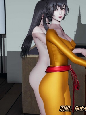 [保安] 貓之焉 1-4_0344