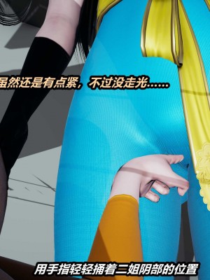 [保安] 貓之焉 1-4_0351