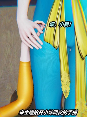 [保安] 貓之焉 1-4_0352