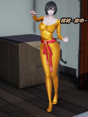 [保安] 貓之焉 1-4_0370