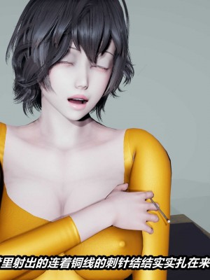 [保安] 貓之焉 1-4_0375
