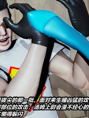 [保安] 貓之焉 1-4_0414