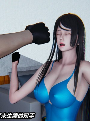 [保安] 貓之焉 1-4_0422