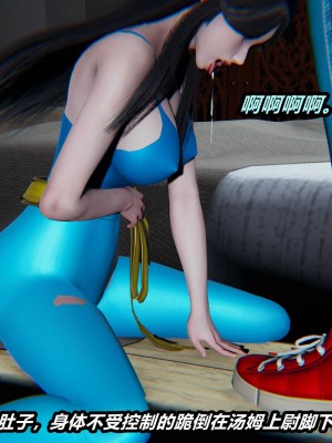 [保安] 貓之焉 1-4_0424