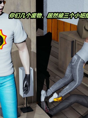 [保安] 貓之焉 1-4_0425