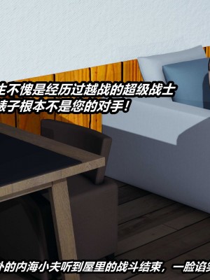 [保安] 貓之焉 1-4_0428