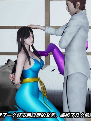 [保安] 貓之焉 1-4_0431