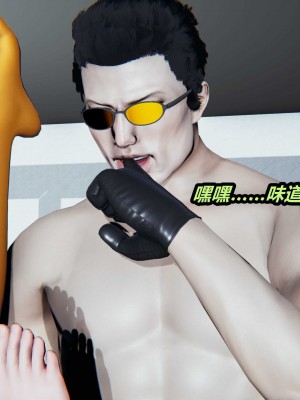 [保安] 貓之焉 1-4_0440