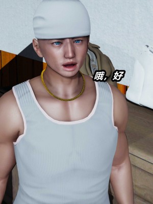 [保安] 貓之焉 1-4_0529