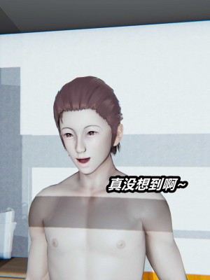 [保安] 貓之焉 1-4_0540