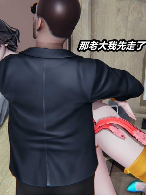 [保安] 貓之焉 1-4_0577