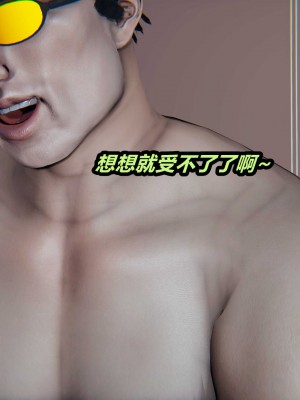[保安] 貓之焉 1-4_0584