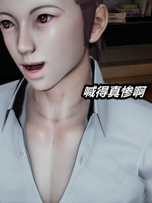 [保安] 貓之焉 1-4_0633