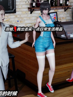 [保安] 貓之焉 1-4_0745