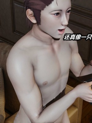 [保安] 貓之焉 1-4_0835