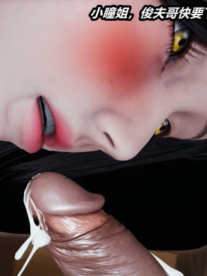 [保安] 貓之焉 1-4_0839