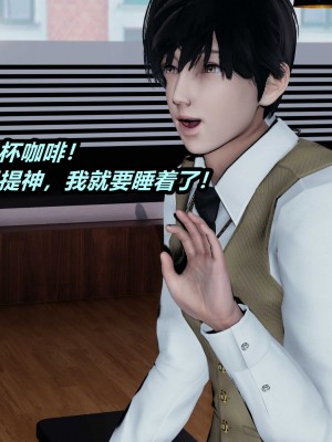 [保安] 貓之焉 1-4_0851